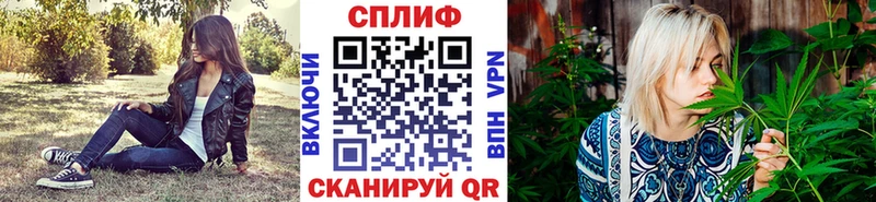 Купить закладку Бошки Шишки  Мефедрон  Белогорск
