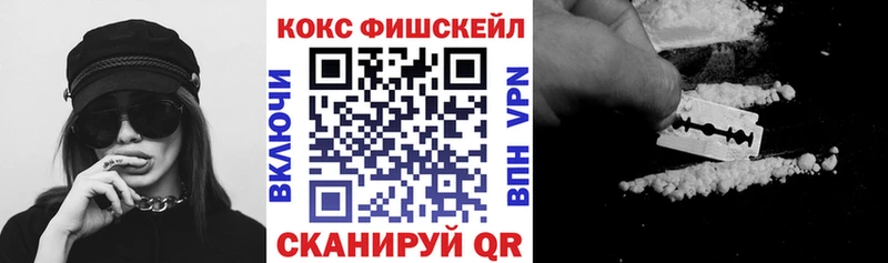 Cocaine Колумбийский  Купить закладки  Белогорск 