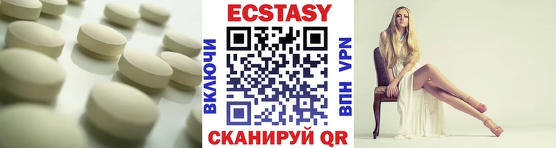 Купить закладки  Белогорск  Ecstasy бентли 