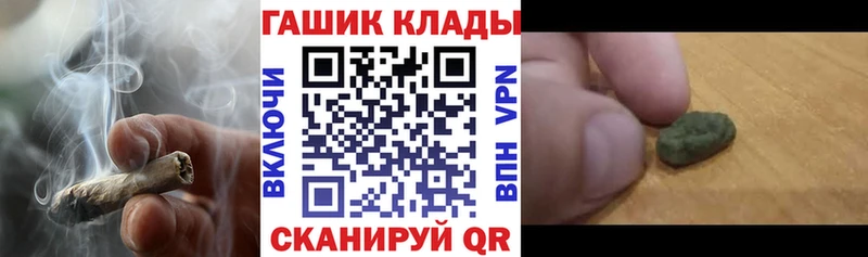 Купить закладки  Белогорск  ГАШИШ Premium 
