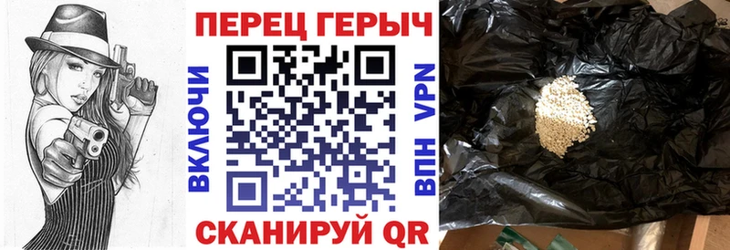 Купить где  Белогорск  Героин Афган 