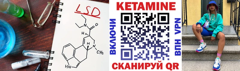 КЕТАМИН ketamine  Купить закладки  Белогорск 