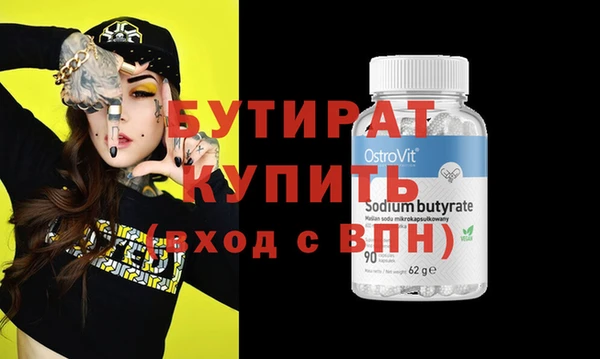 круглые Армянск