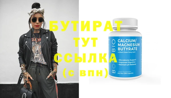 круглые Армянск