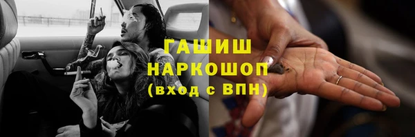 а пвп мука Аркадак