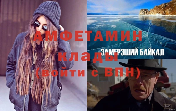 эйфоретик Арсеньев