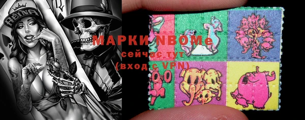 синтетический гашиш Сясьстрой