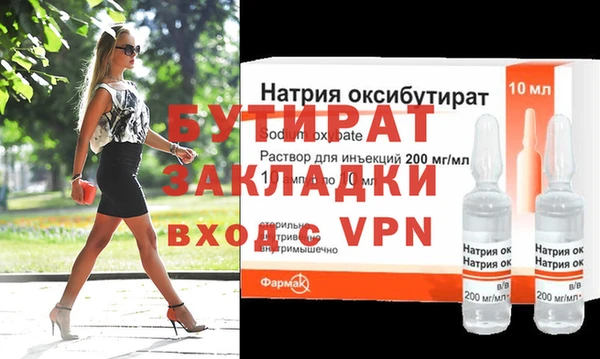 круглые Армянск