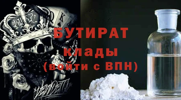 эйфоретик Арсеньев