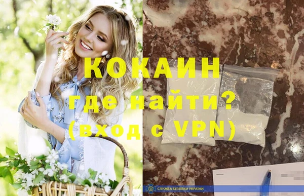 а пвп мука Аркадак