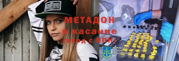 а пвп мука Аркадак