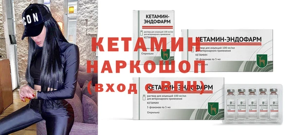 круглые Армянск
