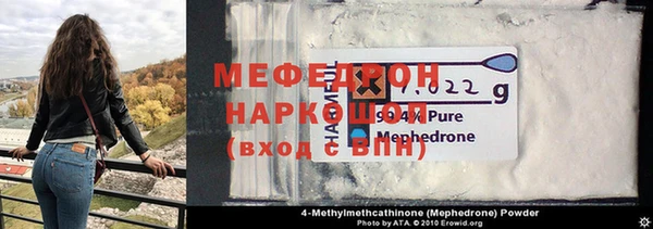 круглые Армянск