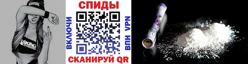 Купить где  Белогорск  Метамфетамин витя 