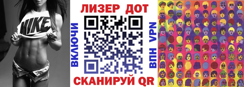 Купить  Белогорск  Марки N-bome 1,8мг 