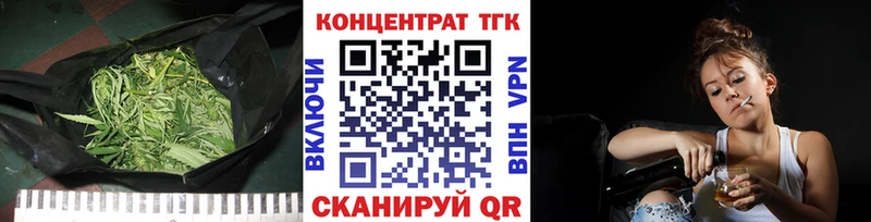 Купить где  Белогорск  Дистиллят ТГК жижа 